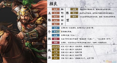 2026三国策略游戏终极对决，三国志14VS率土之滨，谁才是SLG真王者？