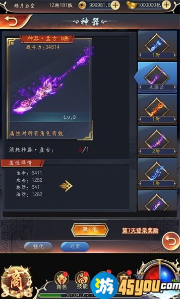 龙珠Z电光火石秘籍全角色解锁，2026年最新验证的隐藏人物触发条件