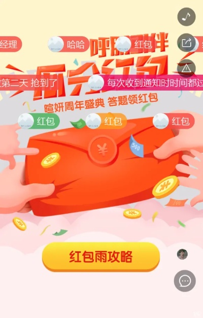 H5游戏红海突围战，微信抖音双平台爆量实战手册