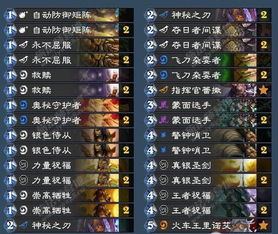 大唐虎贲职业强度天梯榜2026，从新手到国战指挥官的完全进化指南