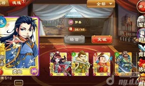 别收藏了！三国杀传奇论坛2026年3月活数据流打法正在淘汰旧攻略