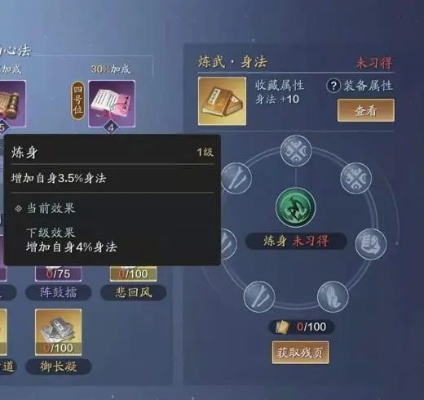 2026天香心法绝配方案，奶香剑香双流派养成全攻略