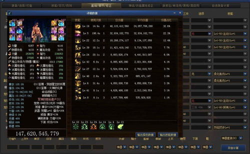 2026阿朱任务还值得刷吗？最新实测数据+兔耳朵属性选择全攻略