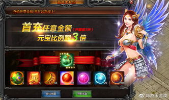 武易传奇私服2026年最新生存法则，从选服到变现的完整实战手册