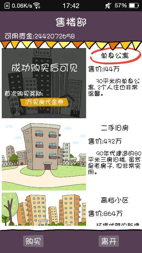 2026年不想肝又想强？挂机游戏类型全匹配与收益最大化实战指南