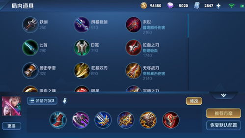 元歌傀儡操控全机制破解，2026赛季十字闪与三角杀高阶连招口诀实战拆解