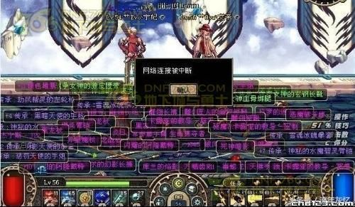 DNF掉线类型深度解剖，你的掉线属于哪一类？