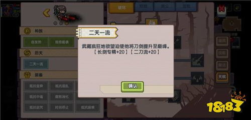 Gran Age 2026新版绝密，3大隐藏机制破解与顶配养成路线