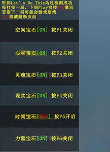 2026年传奇私服外挂加速器终极生存指南，从原理到实战的避坑全解析