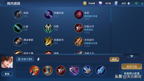 2026年网游表情包终极避坑指南，3天让你的胜率提升20%？