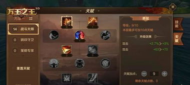 2026赛季武僧天赋终极配置，从入门到精通的全场景实战手册