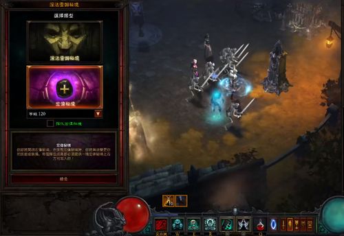 死灵法师套装终极指南，2026赛季3大冲层Build实测对比