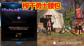 九阴真经六扇门玩法全解密，2026年新版舅舅党爆料+实战套路深度拆解