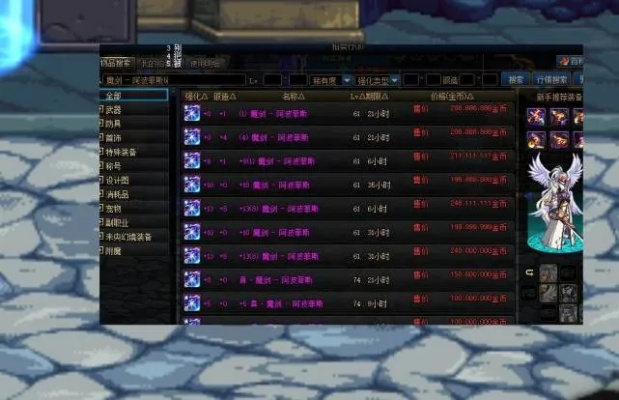 DNF魔剑哪里爆？2026年悲鸣洞穴实测爆率与3大隐藏获取渠道揭秘