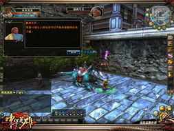 神魔大陆跑商被劫怎么办？2026新版安全运输全攻略