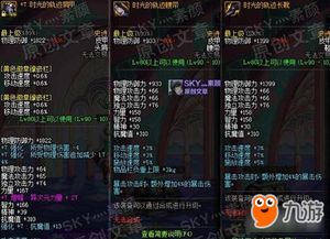 残忍角斗士类型全解析，不止五件套的完整生态