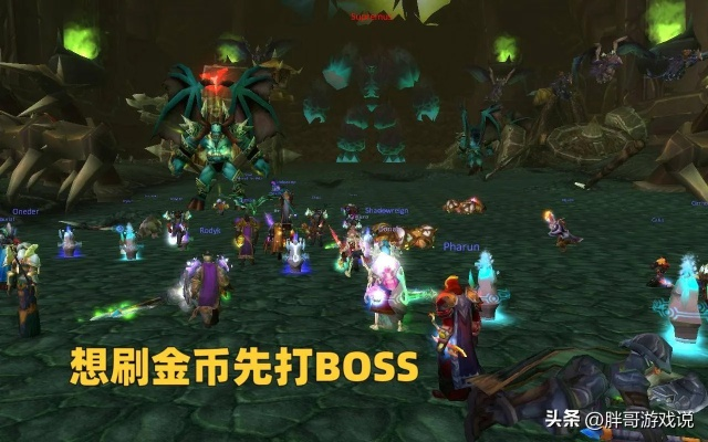 TBC怀旧服黑暗神庙还在卡关？2026终极通关攻略+金团消费避坑全解析