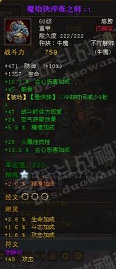 斗战神气功牛还值得练吗？2026版本强度真相与全场景实战指南