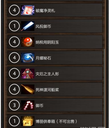 东方梦符祭阵容搭配总翻车？2026年高玩都在用的动态羁绊法则