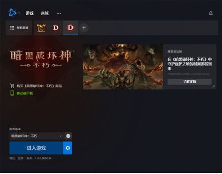 ROG6暗黑不朽极限画质实测，2026年1月帧率数据曝光+肩键宏设置全攻略
