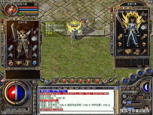 2026年传奇补丁下载终极指南，从花屏修复到版本兼容的7个实战方案