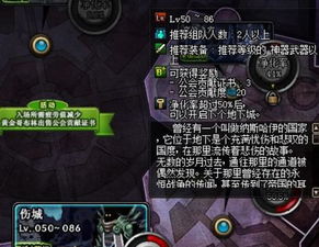 DNF锻造武器类型怎么选？2026春节版本锻造优先级与成本优化终极指南