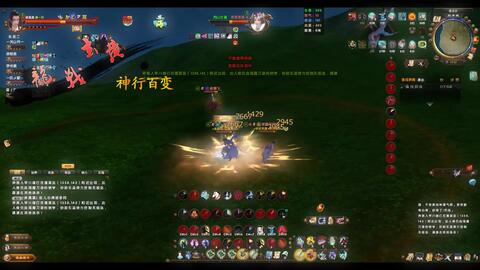 九阴真经清风剑法连招2026，从入门到精通的PVP实战必修课