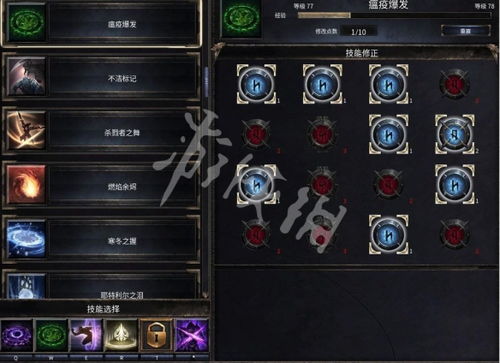 2026赛季法术能量类型全解析，元素/奥术/暗影伤害机制深度拆解与实战配装指南