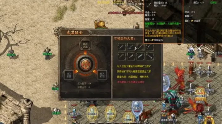 千年外挂哪个最稳？2026年私服/官服全类型实测与防封技术深度拆解