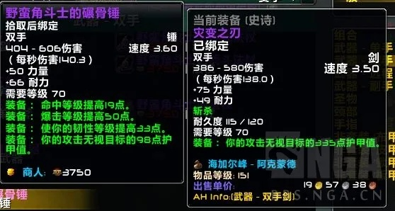 灾变角斗士的长弓绝版了吗？4.3版本猎人PVP武器终极获取指南