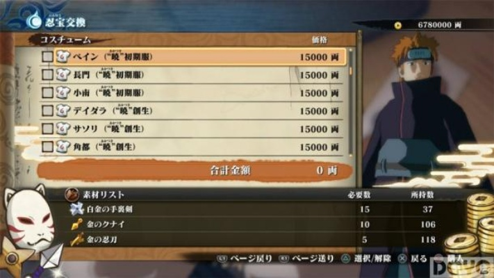 终极忍者风暴5新手避坑指南，2026年最新版本角色强度榜与竞技场制霸核心技巧