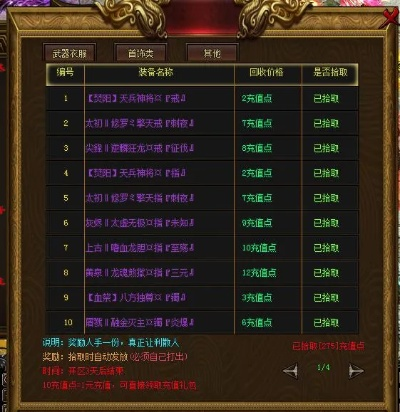 传奇合击版散人生存指南，2026年Q1实测数据+内部玩家选服3大铁律