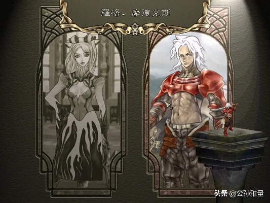 阿玛迪斯战记攻略，2026年3月全隐藏角色招募+S评价速通终极指南