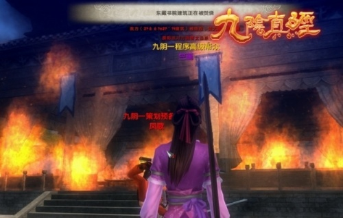 九阴真经新手攻略2026，从零到高手，这7个隐藏机制90%玩家都不知道