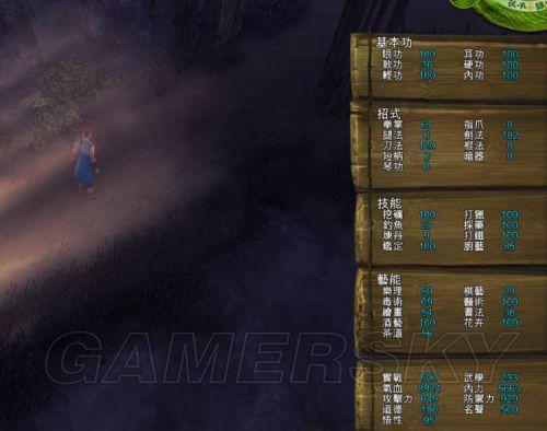 侠客风云传沈湘芸路线总卡关？2026最新医仙结局触发密码+好感度暴击机制全拆解