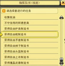 远古三套装怎么选？版本答案+隐藏机制+配装陷阱一文扫盲