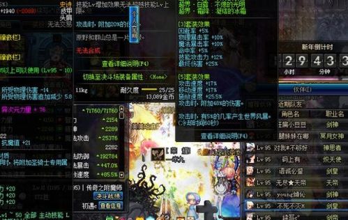 2026绝情谷版本TLBB3唐门VS逍遥秒伤差距30%真相，实测数据曝光+手法优化全攻略