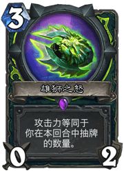 2026春季恶魔猎手邪能瞎3.0，从构筑到操作的12个隐藏胜率密码