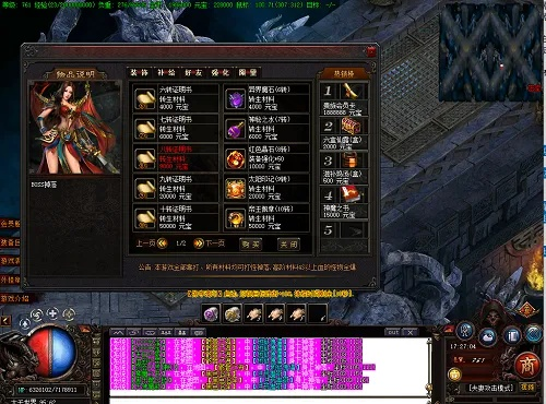 2026年新开传奇世界手游私sf类型全解析，高爆/微变/复古版怎么选？