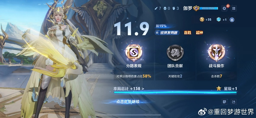 魅丽斯2026赛季黑科技连招破解，从青铜到王者的终极操控指南