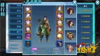 剑三唐门双心法终极抉择，2026惊羽VS天罗谁才是版本答案？