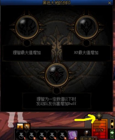 黑色大地还在乱打？奥兹玛副本核心机制拆解+实战门槛数据