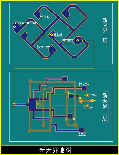 仙剑3迷宫卡关率68%？2026最新全地图机制破解与速通路线
