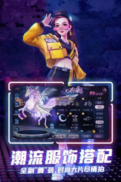 2026年劲舞团私服还值得玩吗？最新稳定服实测+避坑指南