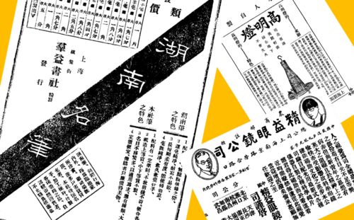 加多宝对不起广告真相，2026年最新拆解3大逆转密码与7个可复用策略