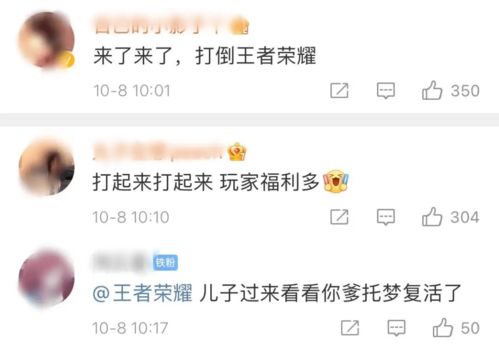 QQ飘飘停服八年为何热度不减？2026年4款精神续作实测对比与核心玩法迁移指南