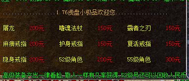 2026年北方玩家必看，网通传奇sf零延迟实战指南与避坑全解析