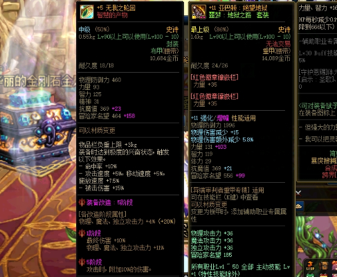 燃烧者之魂2026实战全解析，55级粉装手镯还能战吗？