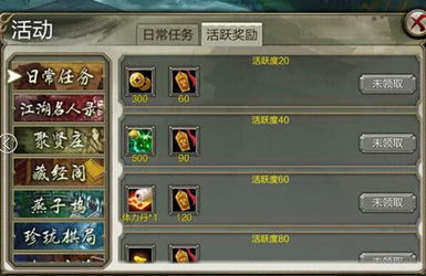 2026天龙八部零氪逆袭，3个月从菜鸟到帮战核心的绝密路径