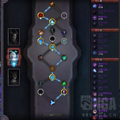 2026法师天赋加点版本答案，大秘境冲层与竞技场登顶的双修秘籍